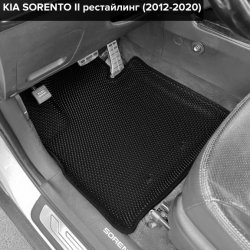 3D коврики EVA с бортами Kia Sorento II рестайлинг (2012-2021)