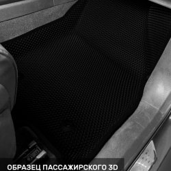 3D коврики EVA с бортами Geely Tugella (2019-н.в)