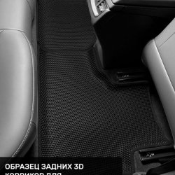 Второй ряд общий план