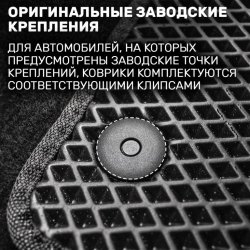 2D коврики EVA DongFeng K33-561 (2023-н.в)